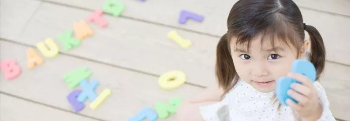 为什么要从小培养孩子学英语？脑科学研究用事实说话！