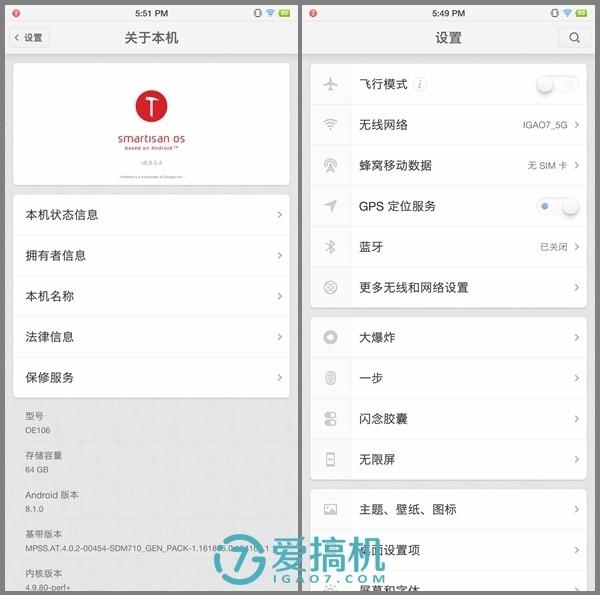 坚果pro2s现在还值得入手吗,坚果pro2s现在值得买么
