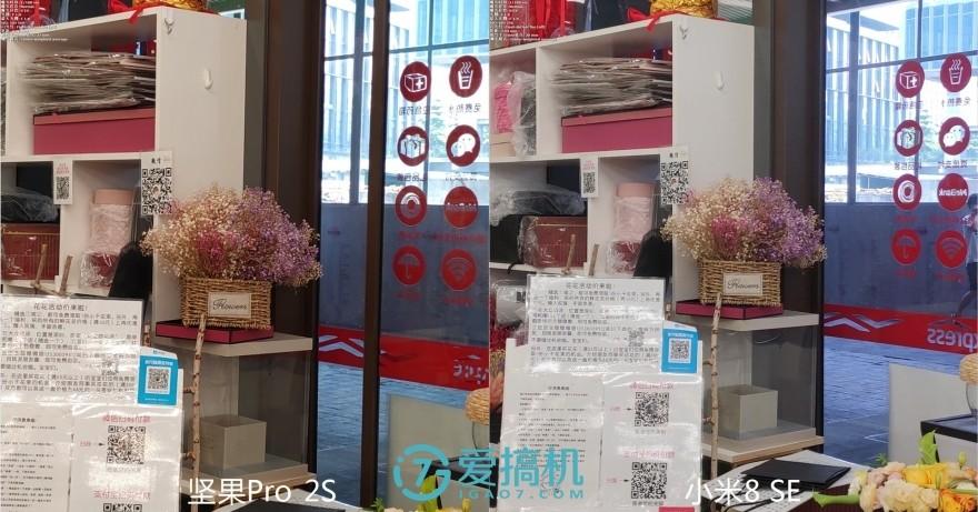 坚果pro2s现在还值得入手吗,坚果pro2s现在值得买么