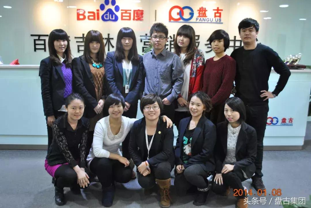 最美盘古人｜王会永：一个平台，一种人生