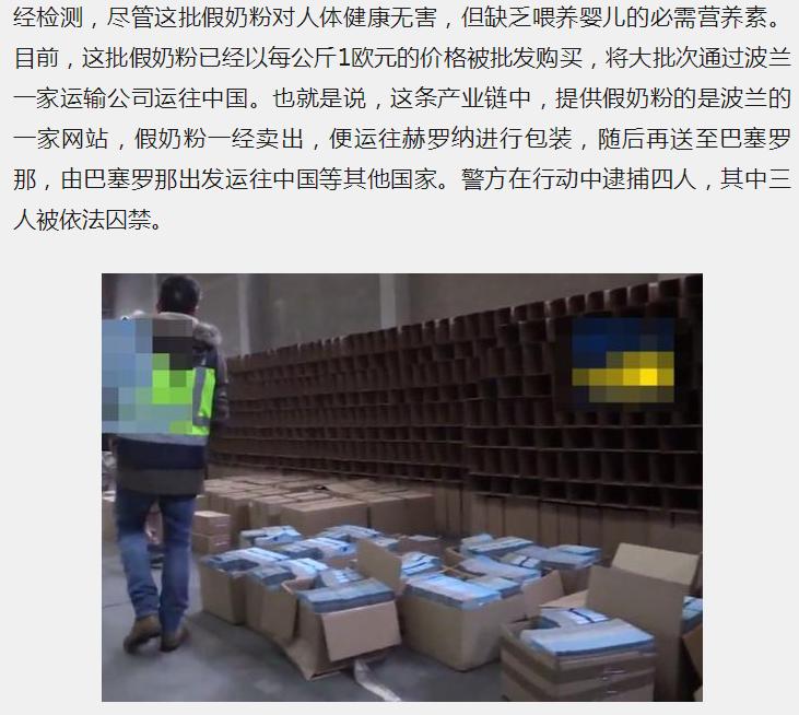 不相信代购在哪能买正品呢,国外代购还能买到假货吗