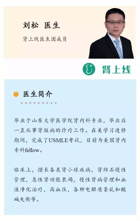 环孢素治疗蛋白尿需要多长时间,环孢素治肾病蛋白尿多长时间见效