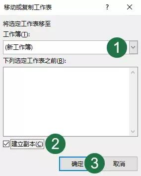 多表合并工具,多表合并操作方法