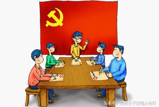 主题党日活动年度方案和计划,主题党日活动计划大全11篇