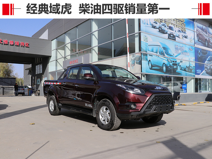 长城风骏四驱皮卡报价,长城皮卡风骏四驱汽油版报价