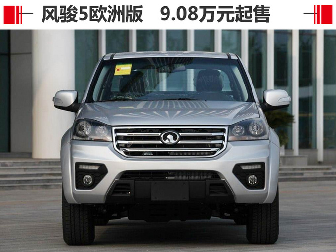 长城风骏四驱皮卡报价,长城皮卡风骏四驱汽油版报价
