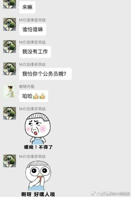 安医生事件判刑人,安医生事件谁被判刑