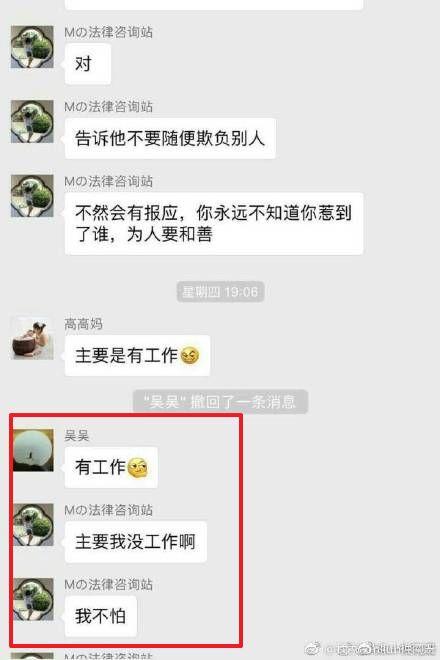 安医生事件判刑人,安医生事件谁被判刑