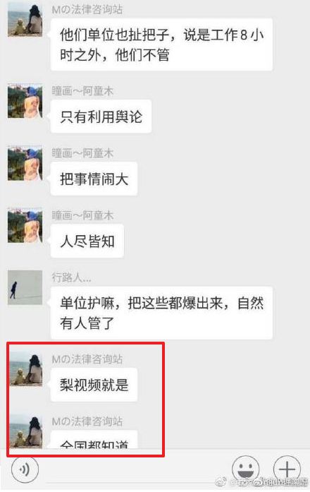 安医生事件判刑人,安医生事件谁被判刑