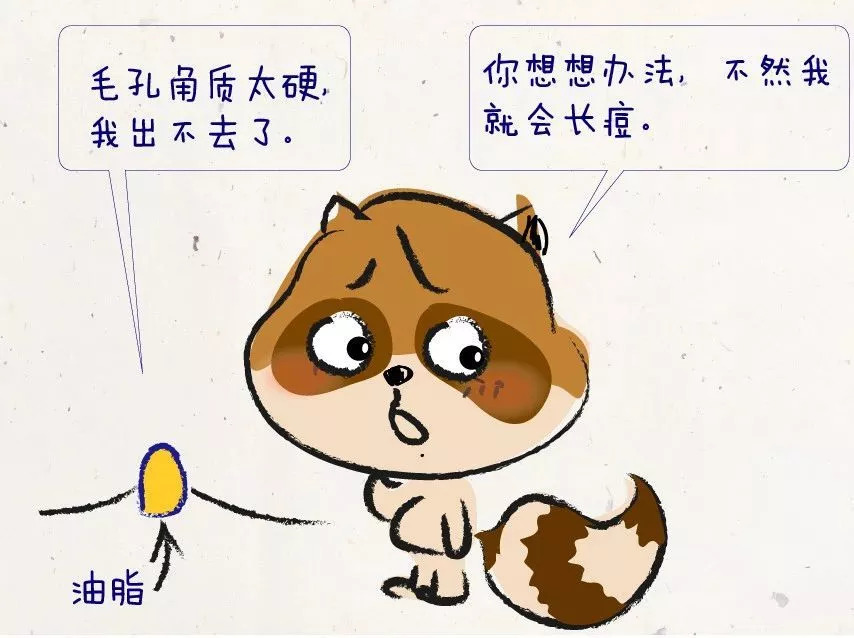 青春没了痘还在，试试皮肤科医生压箱底的办法吧