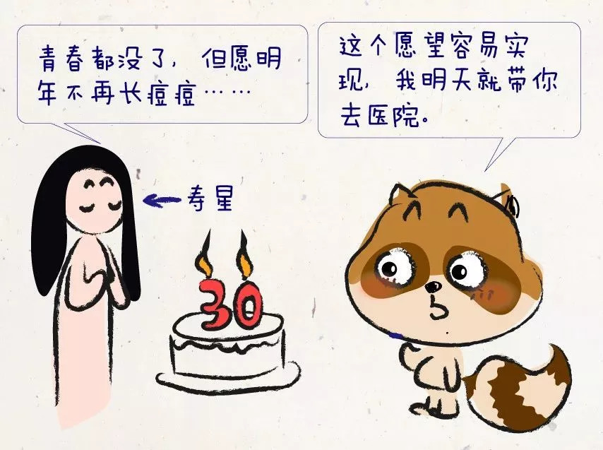 青春没了痘还在,试试皮肤科医生压箱底的办法吧