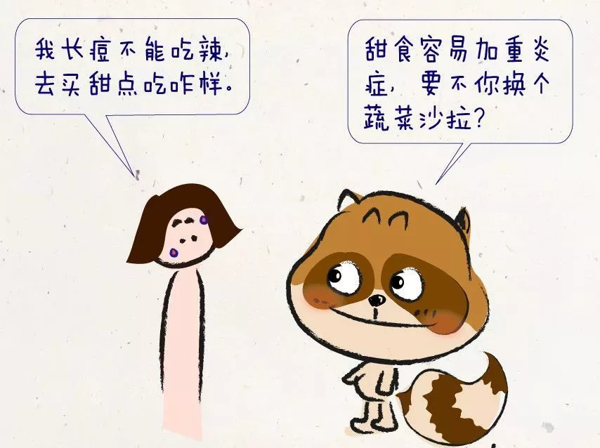 青春没了痘还在，试试皮肤科医生压箱底的办法吧