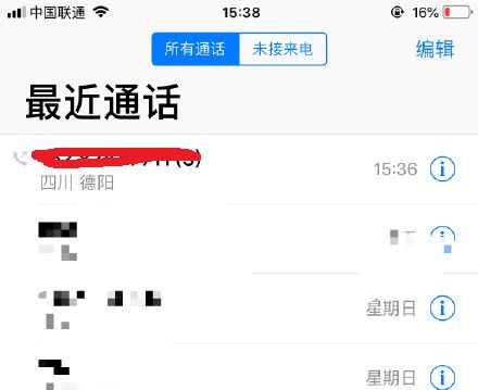 安医生事件判刑人,安医生事件谁被判刑