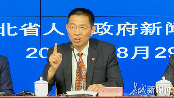 河北省第15届运动会在哪里开幕,第十五届河北省运动会