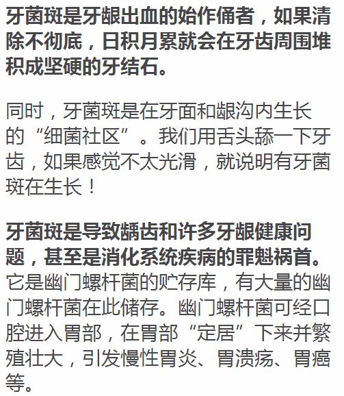 没刷牙的时候牙龈出血是什么原因,早上起来刷牙牙龈出血恶心干呕