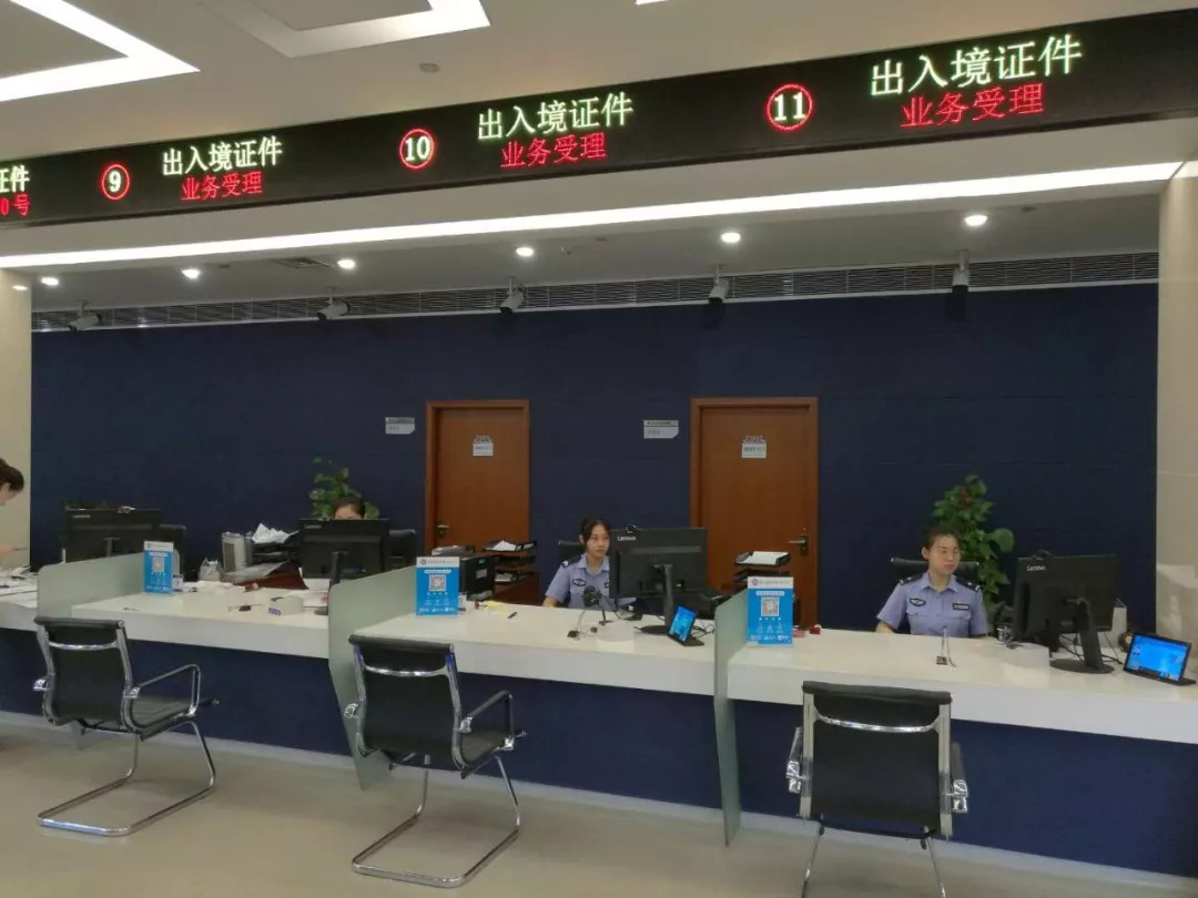 可以在异地办理出入境证件吗,出入境护照首次可以异地办理吗