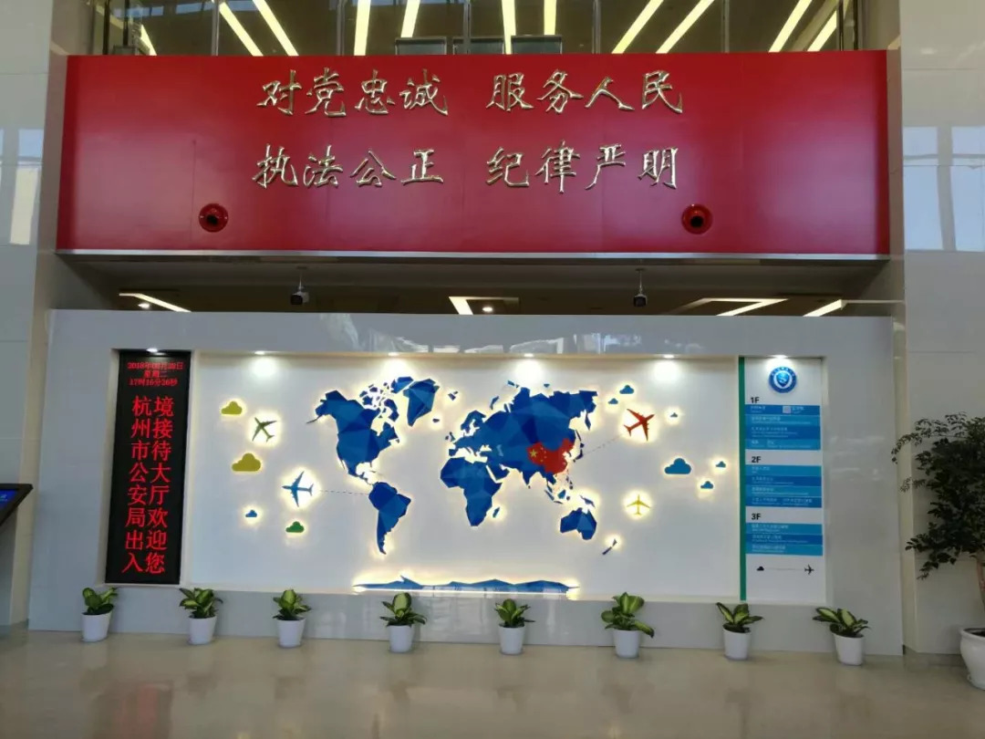 可以在异地办理出入境证件吗,出入境护照首次可以异地办理吗