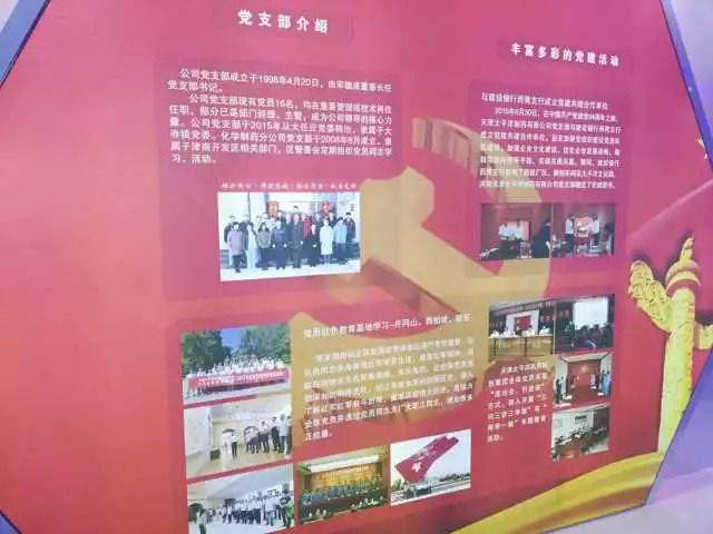 「改革开放进行时新媒体看西青」走进大寺镇太平洋制药有限公司