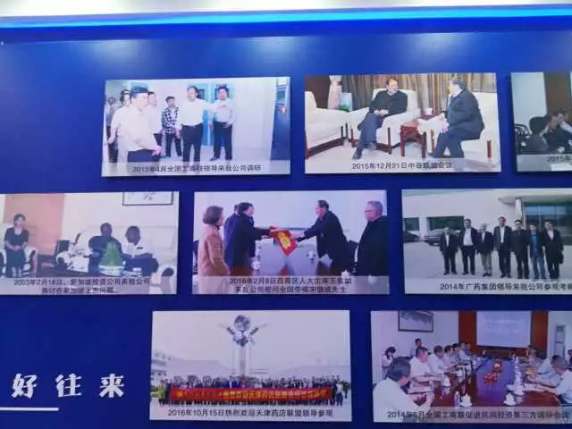 「改革开放进行时新媒体看西青」走进大寺镇太平洋制药有限公司