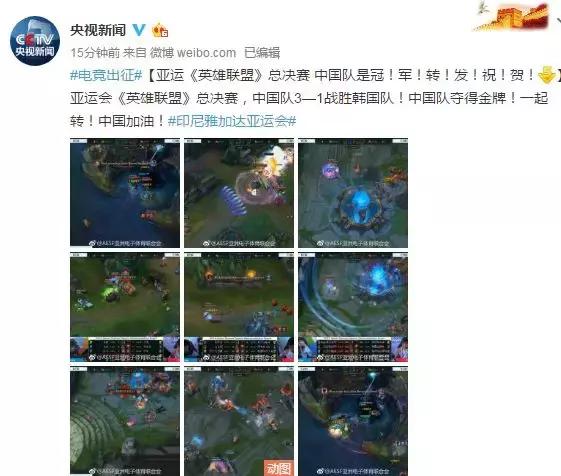 uzi超神卡莉斯塔输比赛,lol亚运会uzi统治力