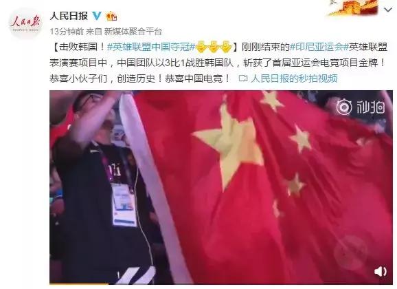 uzi超神卡莉斯塔输比赛,lol亚运会uzi统治力