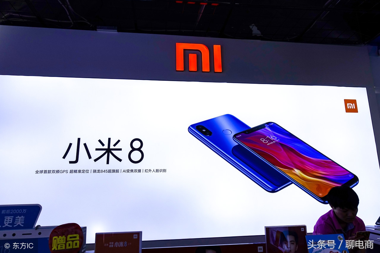 找回手机被删除的软件,帮亲友找回被偷的小米手机