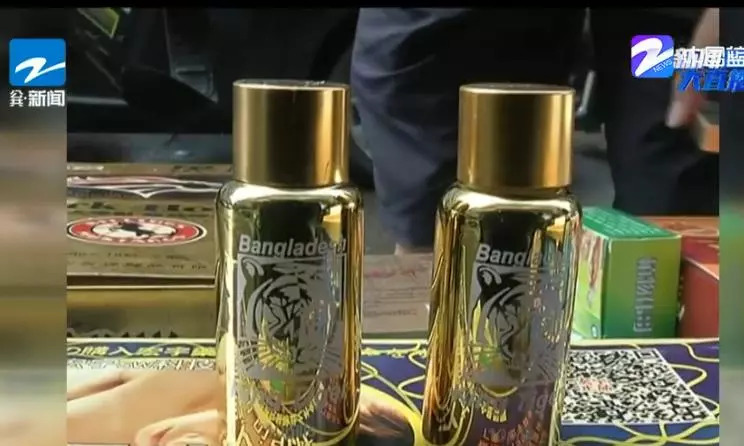 号称效果无敌的“*阳药壮**”竟是用这些东西做出来的!