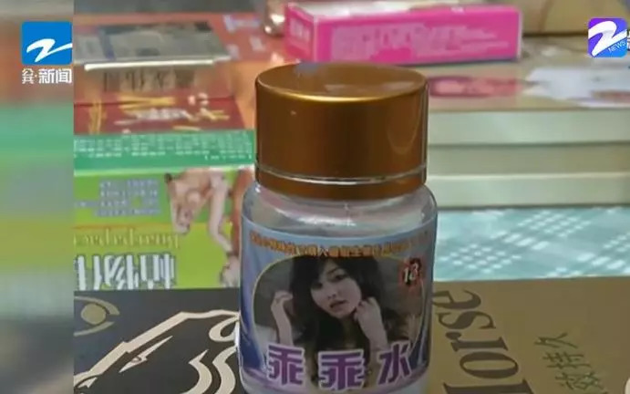 号称效果无敌的“*阳药壮**”竟是用这些东西做出来的!