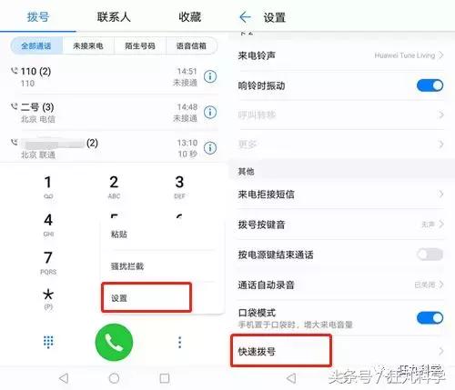 苹果手机在哪里设置紧急自救,苹果手机怎么设置一键求救