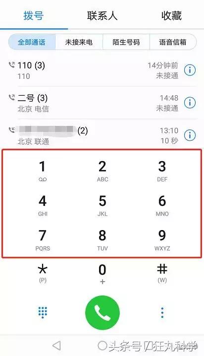苹果手机在哪里设置紧急自救,苹果手机怎么设置一键求救