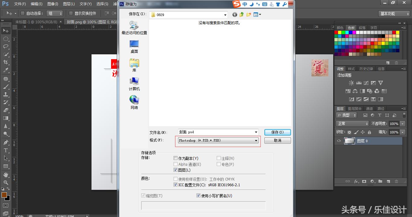 ps鎵归噺鏀瑰彉鍥惧儚灏哄,ps鍥惧儚鎻忔懝鍔熻兘鍦ㄥ摢