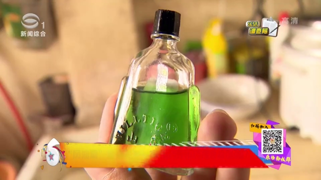 风油精腐蚀塑料表面,风油精滴深色衣服上要紧吗