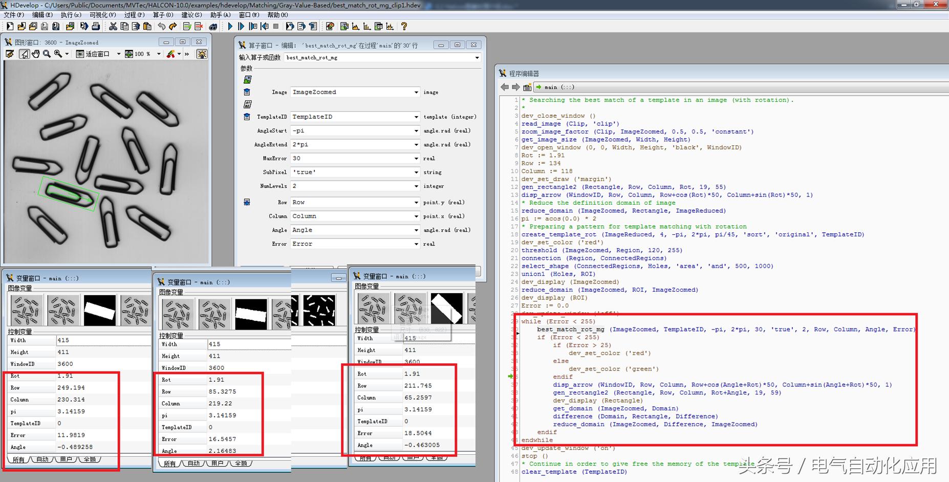 电气工程师基础面试plc,一年工作经验的plc电气工程师