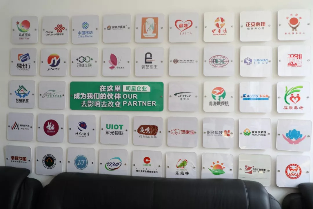 养老机构建设实地考察,养老机构参观