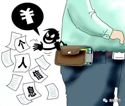 200多万条个人信息被卖！谯城警方破获特大侵犯公民信息案！