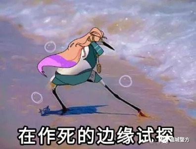 200多万条个人信息被卖！谯城警方破获特大侵犯公民信息案！