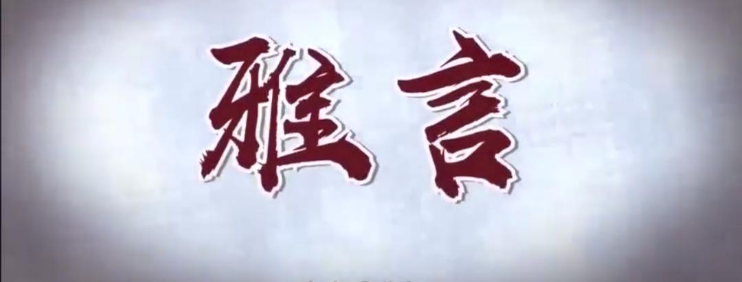 穿越回古代逆天改命,穿越回古代能逆天改命