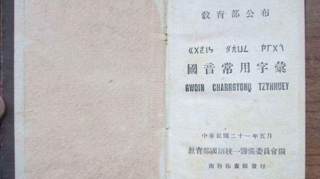 穿越回古代逆天改命,穿越回古代能逆天改命