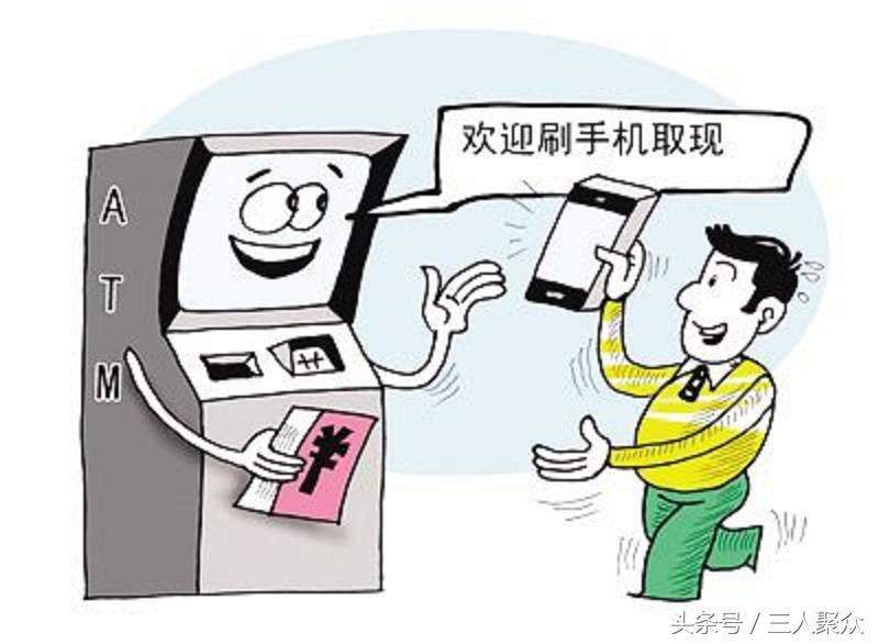 现在银行自助可以无卡存款吗,现在银行能无卡汇款吗