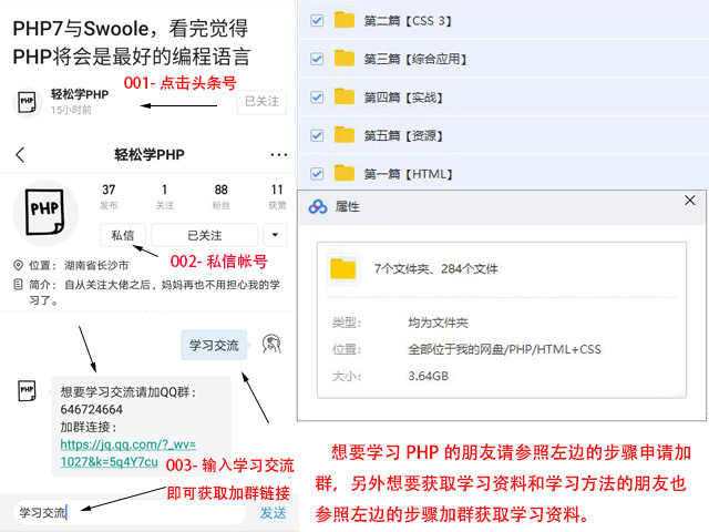 程序员php前景怎么样,php程序员去哪发展比较好
