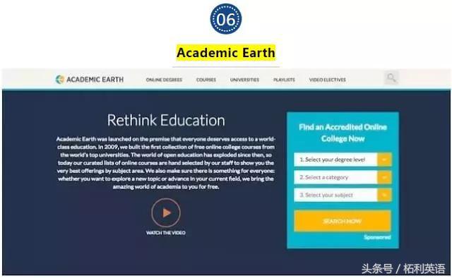 初中英语网课免费学习网站,推荐两个超实用的英语学习网站