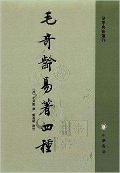 研究周易的书,研究易经有哪些书推荐