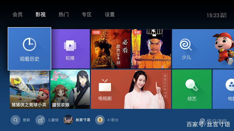 泰捷盒子真的好用吗,泰捷盒子画质评测