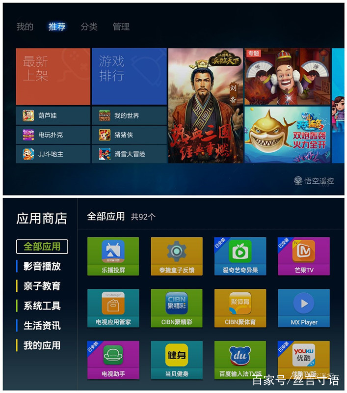 泰捷盒子真的好用吗,泰捷盒子画质评测