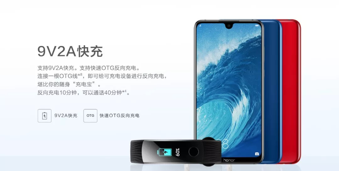 「资讯」荣耀8X系列9月5日发布、滴滴遇害案犯罪嫌疑人,正式批捕