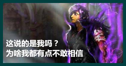 dnf最新版本鬼泣强吗,dnf超幻神鬼泣