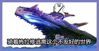 dnf最新版本鬼泣强吗,dnf超幻神鬼泣