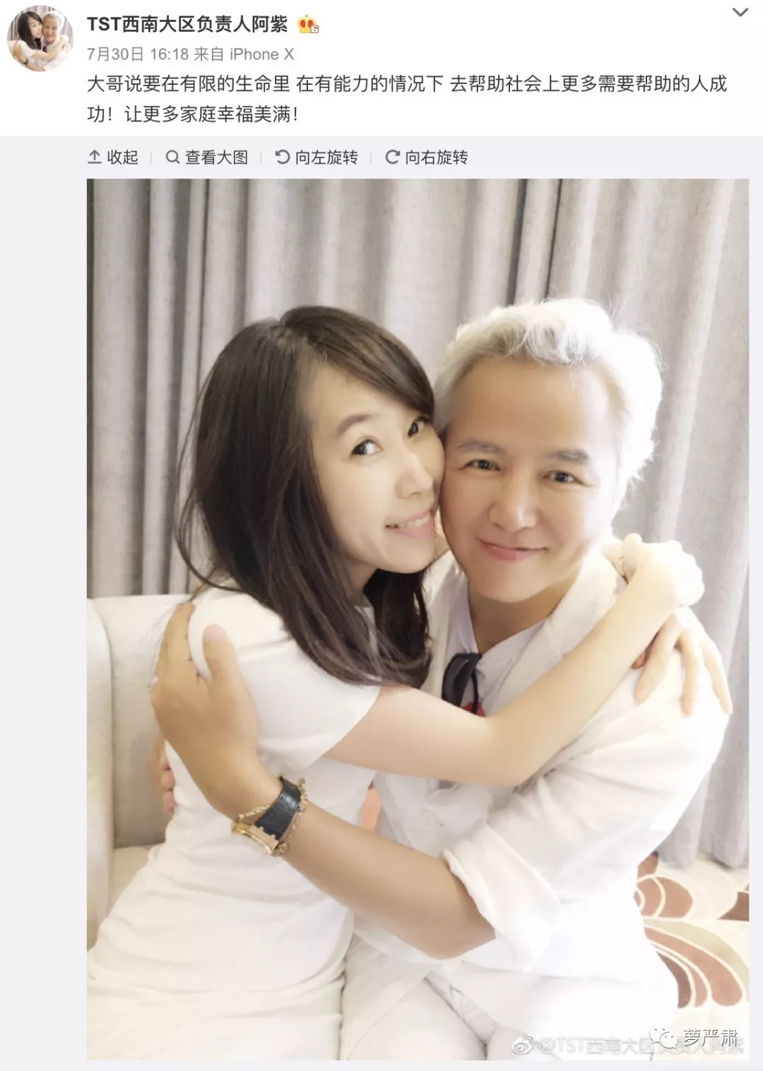 这对夫妻怎么作都不奇怪了,心痛的是其他明星为什么要掺和……