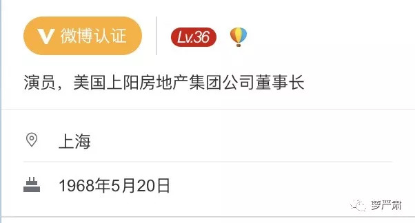 这对夫妻怎么作都不奇怪了,心痛的是其他明星为什么要掺和……