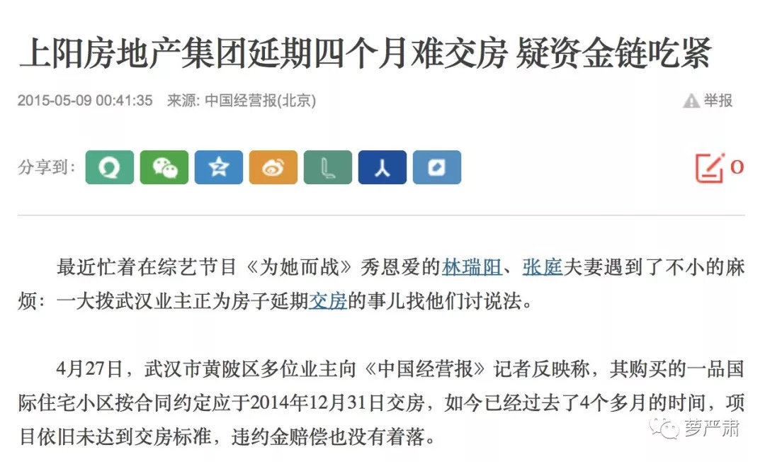 这对夫妻怎么作都不奇怪了,心痛的是其他明星为什么要掺和……